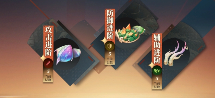 三国志幻想大陆2枭之歌试炼怎么玩 三幻2试炼系统玩法介绍