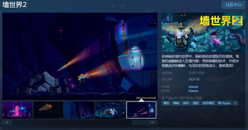 墙世界2黑屏闪退怎么办 墙世界2黑屏闪退解决方法