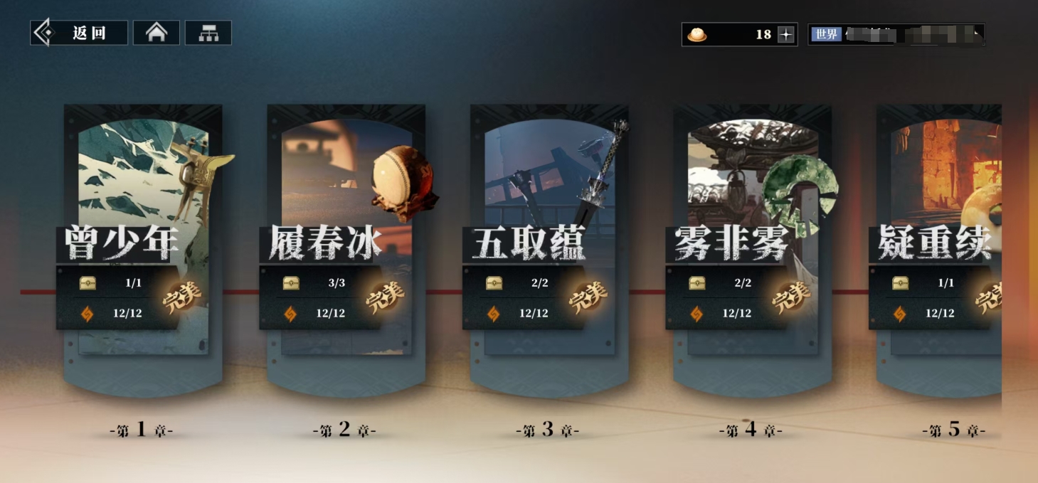 三国志幻想大陆2枭之歌新手攻略分享 三幻2开局注意事项一览