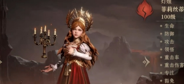 龙息神寂核心卡介绍 龙息神寂核心卡有哪些