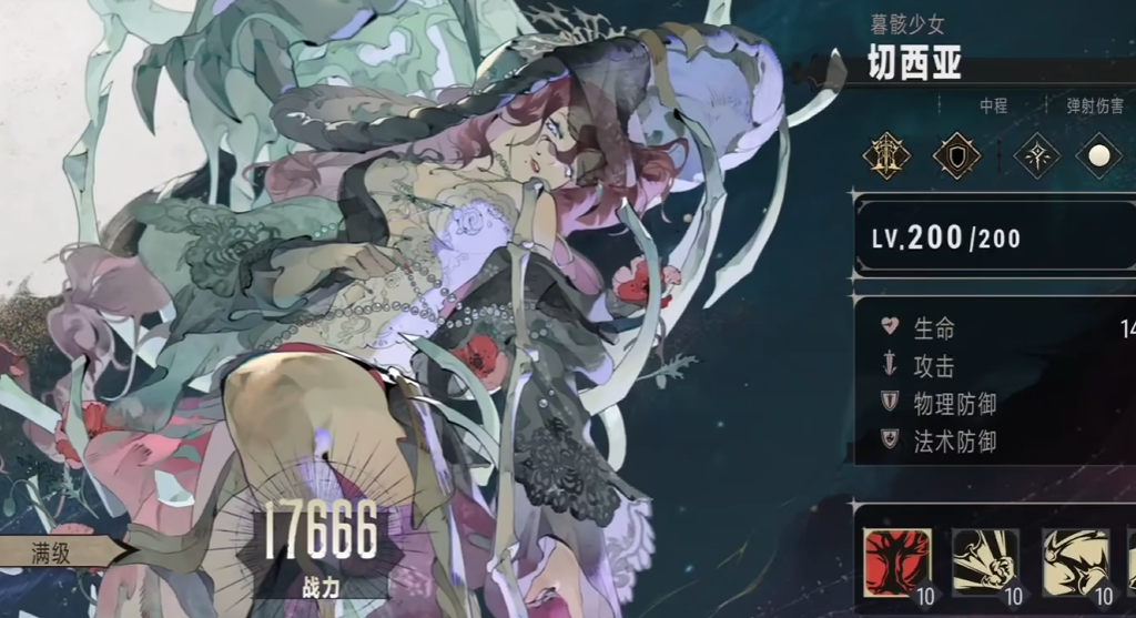 银与绯什么类型游戏 银与绯游戏介绍