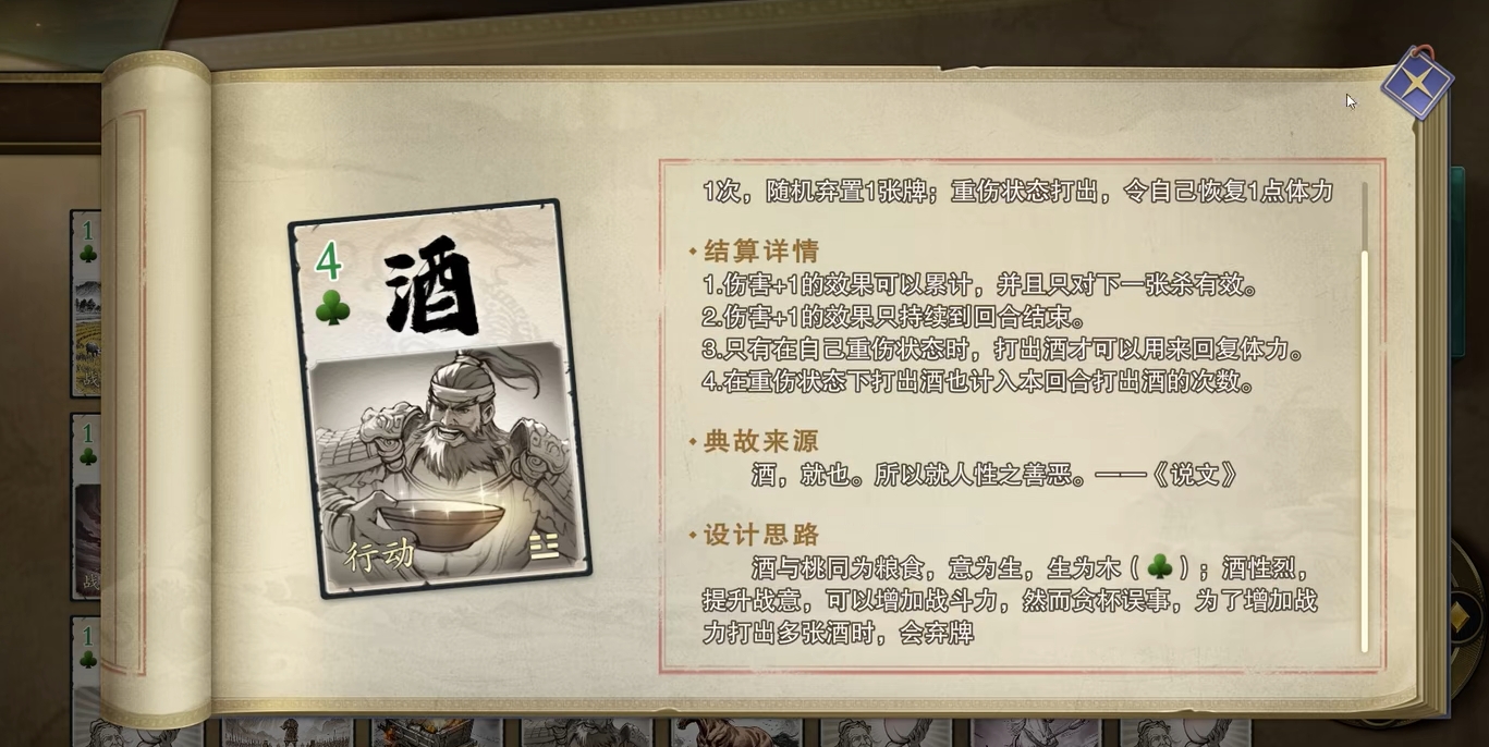 代号杀手牌属性大全 代号杀手牌类型介绍