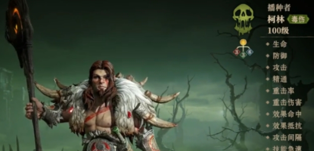 龙息神寂紫卡英雄强度介绍 龙息神寂紫卡英雄怎么样