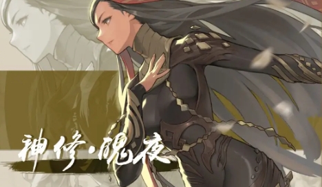 剑灵2魄夜怎么样 剑灵2手游魄夜介绍