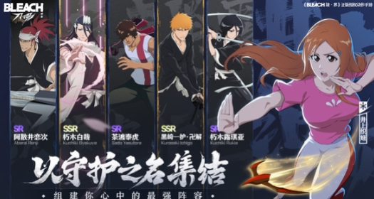 境界刀鸣哪个公司开发的 境界刀鸣开发商介绍