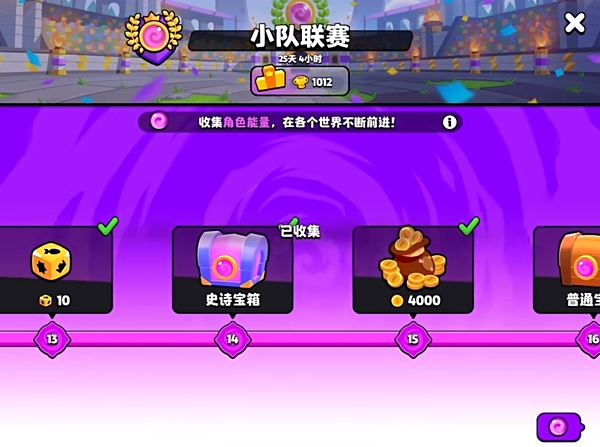 爆裂小队金币获取方法介绍 爆裂小队金币买什么好