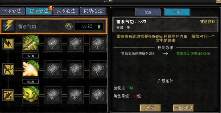 寻梦丝路大刀怎么加点 寻梦丝路大刀的加点推荐