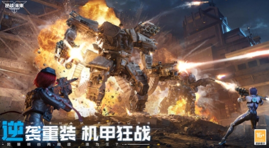 逆战未来多久上线 逆战未来上线时间介绍