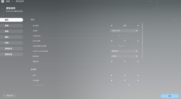 INZOIMOD怎么安装 创意工坊MOD安装教程图文攻略
