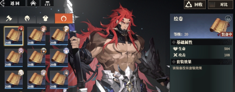 三国志幻想大陆2枭之歌饰品怎么用 三幻2饰品道具作用解析