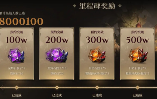 龙息神寂活动介绍 龙息神寂活动内容分享