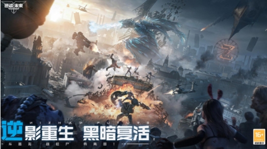 逆战未来上线时间介绍 逆战未来有没有上线