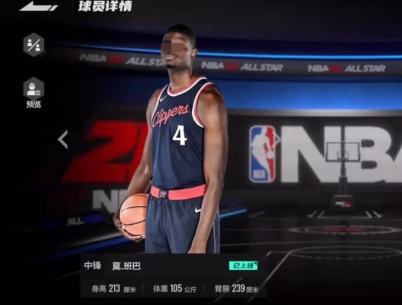 美职篮全明星班巴球员怎么样 班巴球员属性效果介绍