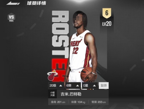 美职篮全明星巴特勒厉害吗 巴特勒球员强度分析