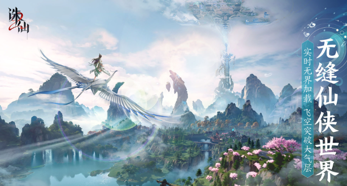 诛仙2手游是赛季制吗 诛仙2手游氪金度高吗