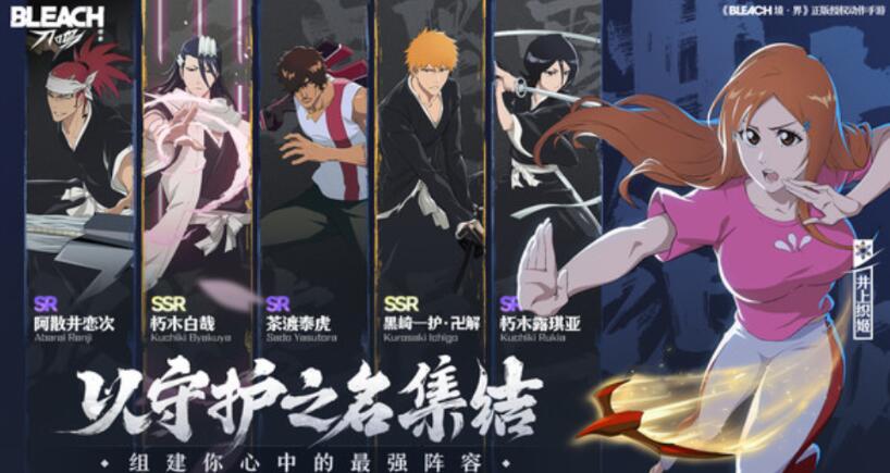 境界刀鸣与名臣健康之间的联系 境界刀鸣与名臣健康有哪些联系