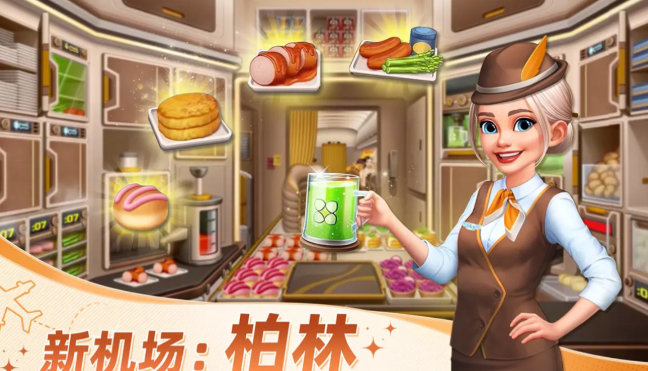 球球旅行记燃油兑换码有哪些 球球旅行记燃油兑换码分享