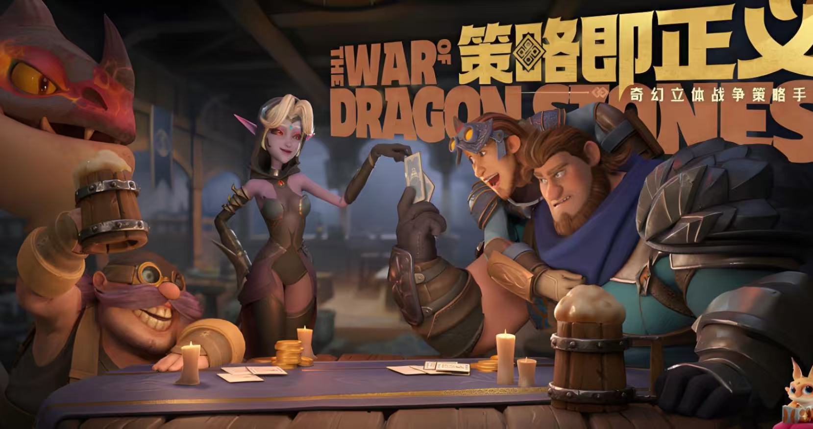 龙石战争英雄培养顺序 龙石战争英雄培养攻略