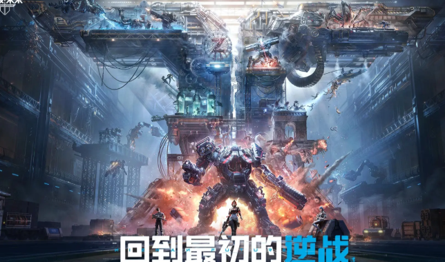 逆战未来公测时间什么时候 逆战未来手游公测时间爆料