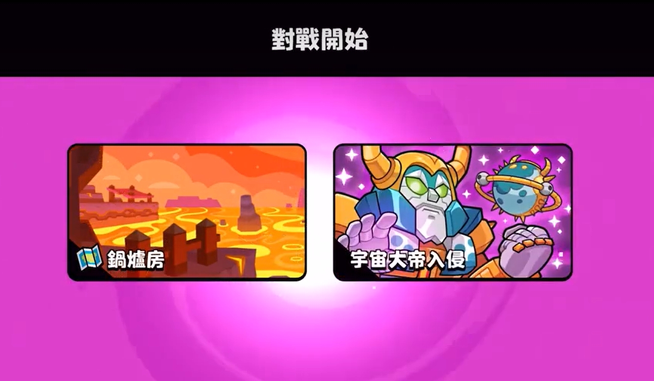 爆裂小队宇宙大帝是什么 爆裂小队宇宙大帝事件玩法介绍