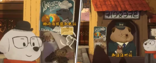 落日山丘序章攻略 落日山丘序章怎么玩