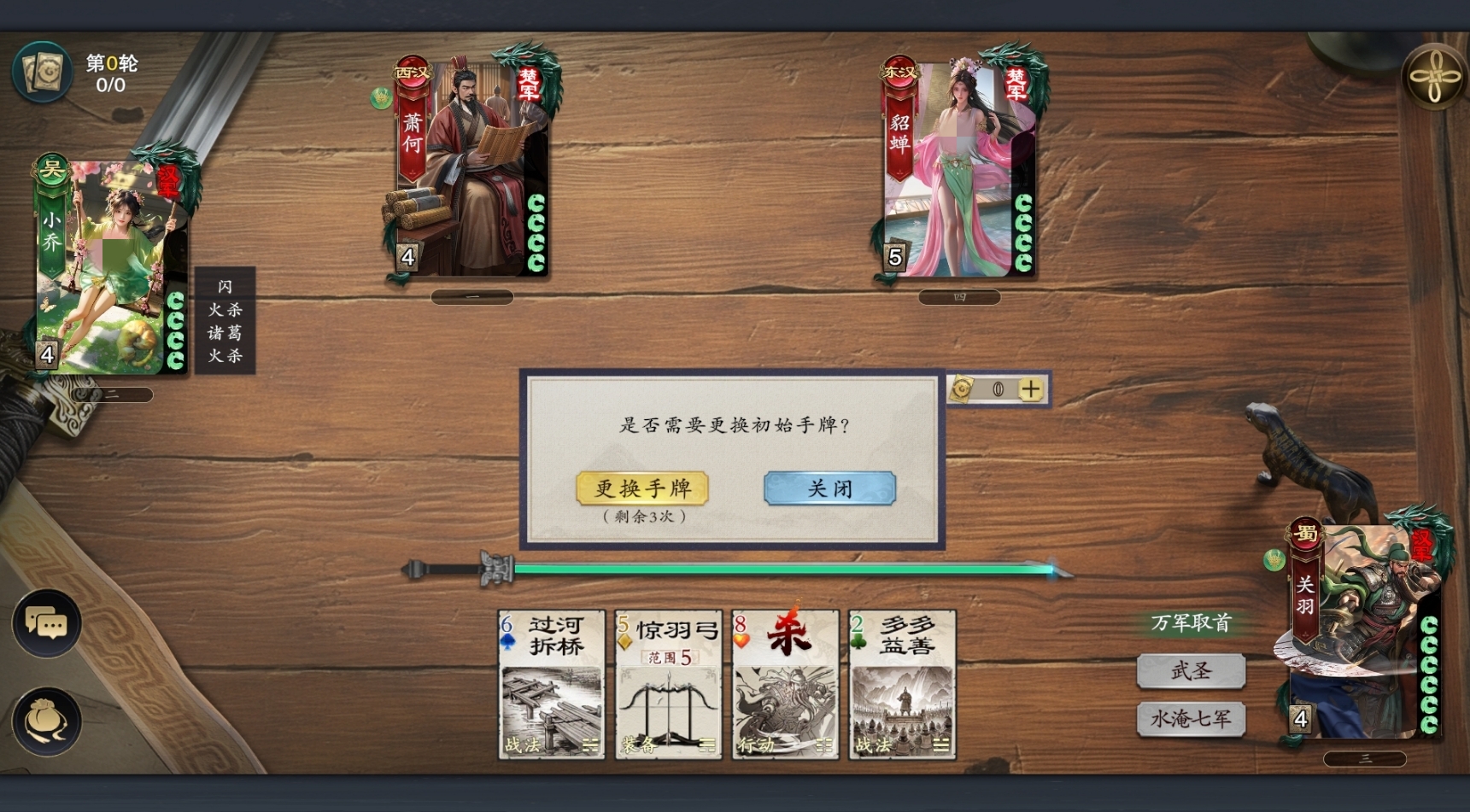 代号杀手牌怎么换 代号杀手牌更换方法分享