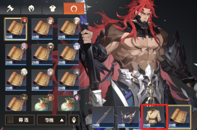 三国志幻想大陆2枭之歌铠甲如何获取 三幻2铠甲装备获取攻略