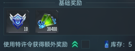 群星纪元星际贸易怎么玩 群星纪元星际贸易介绍