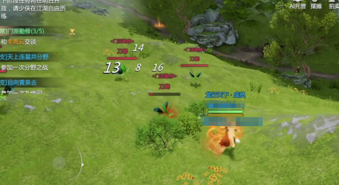 剑侠情缘零技能有哪些 剑侠情缘零技能全流派介绍