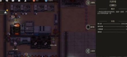 秩序新曙光小人玩法 秩序新曙光怎么玩小人