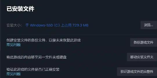 最后生还者2重制版PC下载慢如何解决 最后生还者2重制版下载慢解决方法
