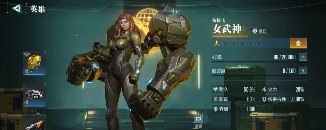 群星纪元英雄强度排行一览 群星纪元英雄强度排行介绍