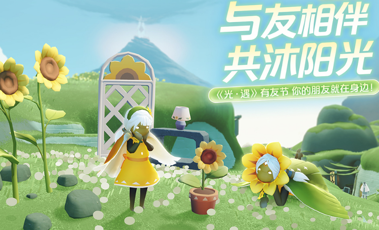 情侣一起玩的游戏手机游戏有哪些 2025流行的适合情侣手游推荐