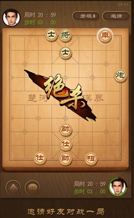 经典的象棋下载推荐 2025好玩的象棋手游盘点