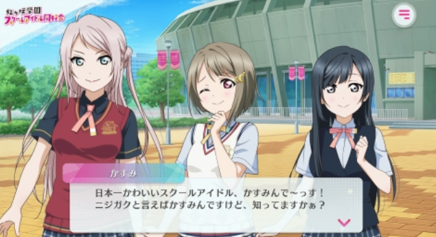 lovelive游戏盘点 2025经典的学院偶像游戏下载分享