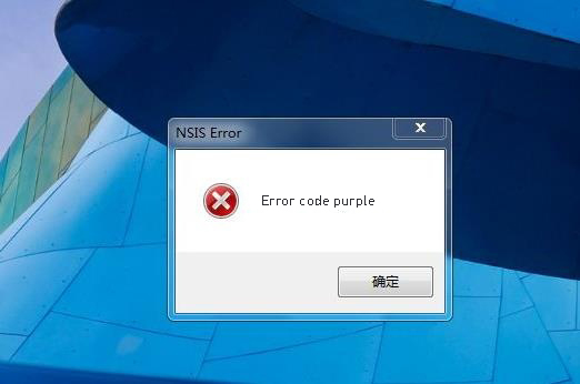 INZOI上传无效请求怎么办 errorcodepurple解决办法