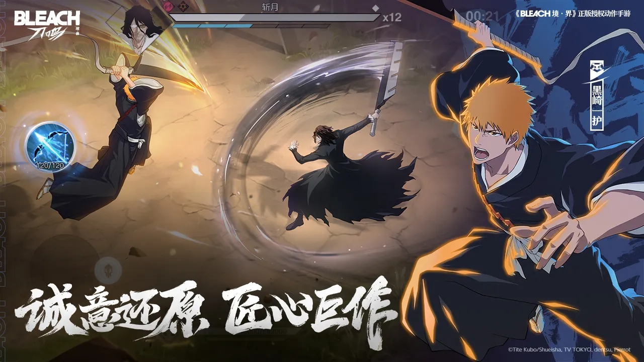 境界刀鸣䌷屋雨攻略 境界刀鸣䌷屋雨怎么样