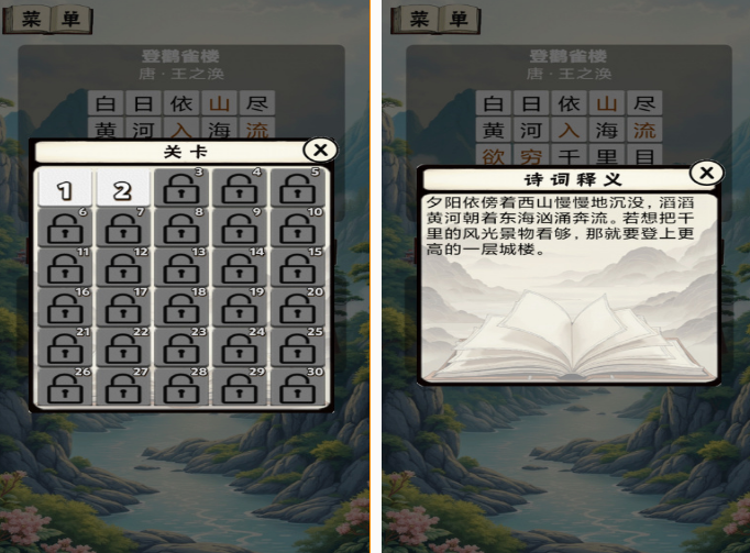 耐玩的单机手游游戏分享 免费的单机游戏下载推荐2025