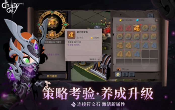 2025好玩的rpg游戏盘点 值得下载的角色扮演手游合集