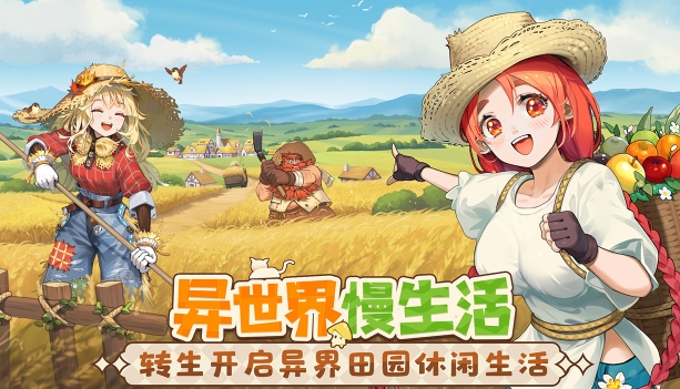 口碑最好的手游排行榜 五款受欢迎的游戏推荐2025