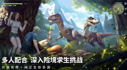 荒原曙光是什么类型游戏 荒原曙光是生存游戏吗