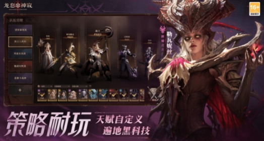 龙息神寂互通吗 龙息神寂玩法介绍