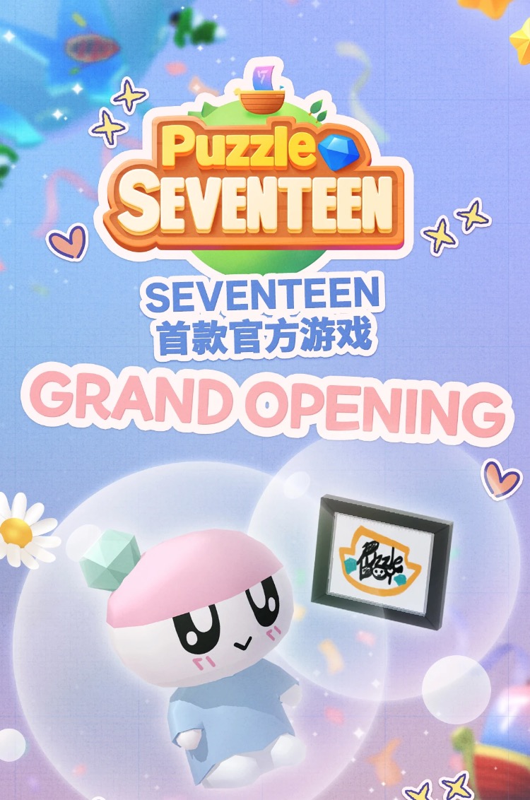 SEVENTEEN配配乐国际服加速器选什么 配配乐国际服加速器推荐