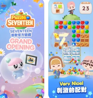 SEVENTEEN配配乐下载教程 SEVENTEEN配配乐安卓怎么下