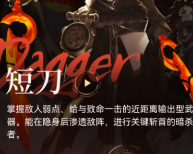 剑灵2有什么职业 剑灵2全职业图鉴