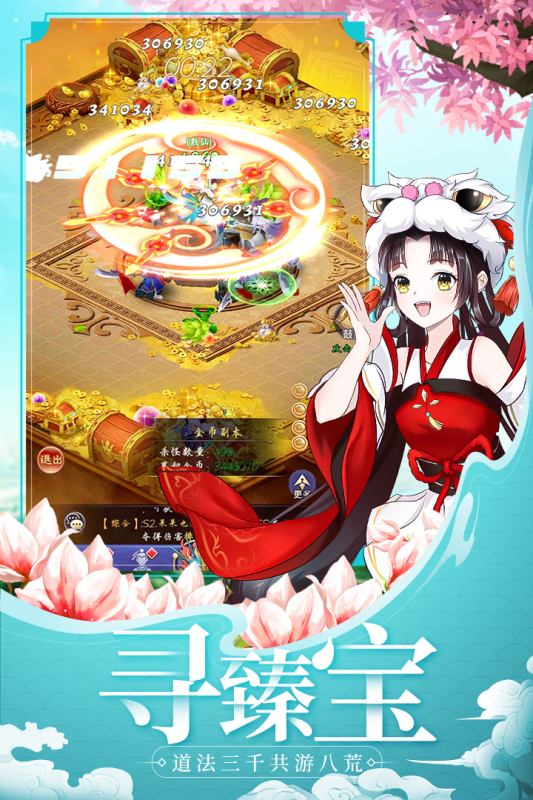 有哪些好玩的q版游戏 2025q版游戏排行榜