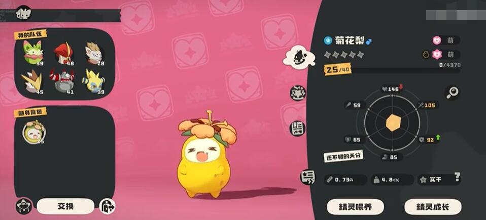 洛克王国世界菊花梨怎么打 洛克王国手游菊花梨配招推荐