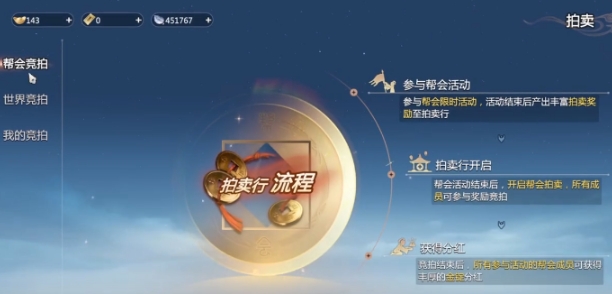 剑侠情缘零交易系统怎么玩 剑侠情缘零交易系统玩法