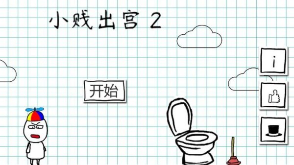 脑筋急转弯游戏有哪些 2025最受欢迎的脑洞挑战手游排行榜