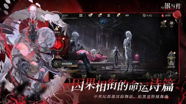 银与绯盈月测试结果怎么样 银与绯盈月玩法攻略